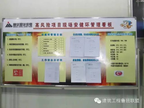 火電廠機組大修 構(gòu)筑高標準安全文明施工現(xiàn)場的堅實防線——論安全技術防范系統(tǒng)設計與施工服務