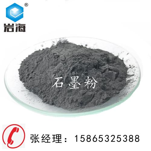 石墨工廠銷售鱗片石墨 鱗片石墨粉 支持樣品測試 歡迎選購